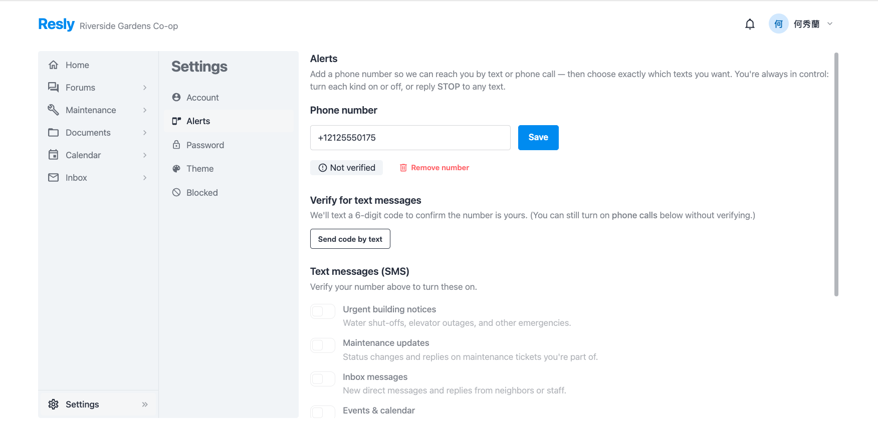 Resly Settings → Alerts screen: a resident enters their mobile number and is asked to confirm it with a 6-digit code texted to them before any text categories can be turned on.